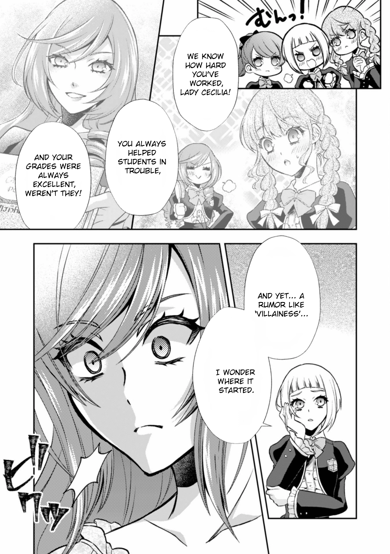 The Villainess Pretends to Have Amnesia Chapter 6 - . Page 17